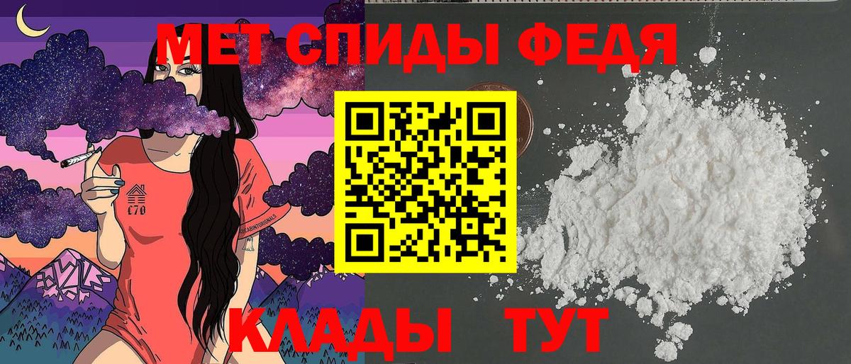 АМФЕТАМИН Розовый  Вход с VPN  Amphetamine  АМФ  Нефтекумск 