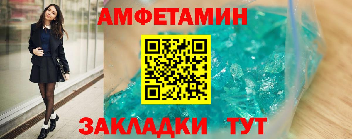 Нефтекумск  Alpha PVP СОЛЬ кристаллы  КЕТАМИН  ГАШИШ  Вход с VPN  Мефедрон  