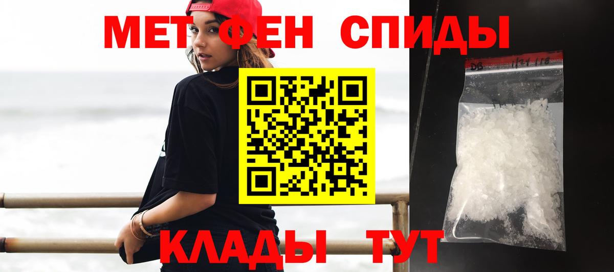 АМФ Розовый Нефтекумск