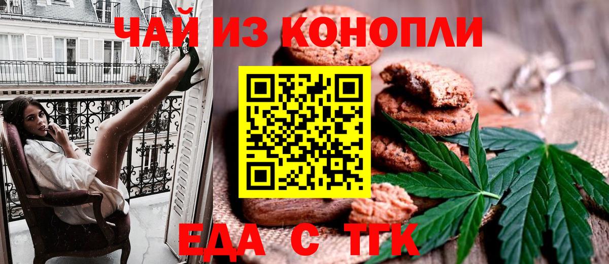 Амфетамин Нефтекумск