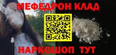 прущая мука Славянск-на-Кубани