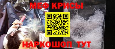 прущие крисы Сланцы