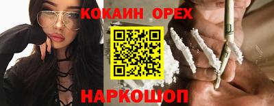 соль ск Среднеуральск