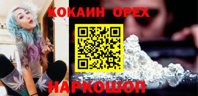 прущая мука Славянск-на-Кубани