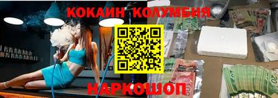 соль ск Среднеуральск