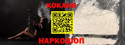 прущая мука Славянск-на-Кубани