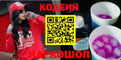 мефедрон VHQ Славгород
