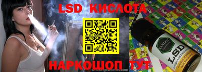 прущие крисы Сланцы