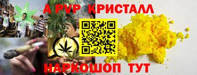 прущая мука Славянск-на-Кубани