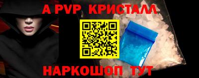 мефедрон VHQ Славгород