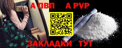 соль ск Среднеуральск