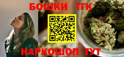прущая мука Славянск-на-Кубани