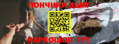 прущие крисы Сланцы