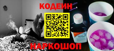 мефедрон VHQ Славгород