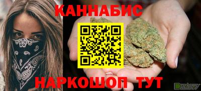 мефедрон VHQ Славгород