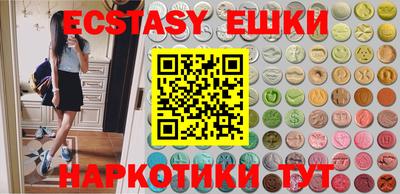 индика Старая Купавна