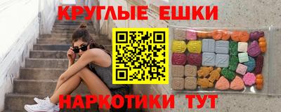 индика Старая Купавна