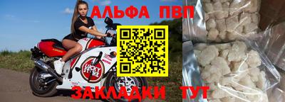 прущая мука Славянск-на-Кубани