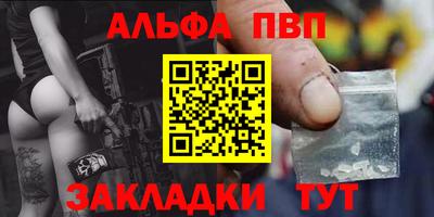индика Старая Купавна
