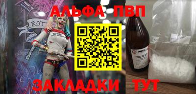 прущие крисы Сланцы