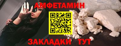 мефедрон VHQ Славгород