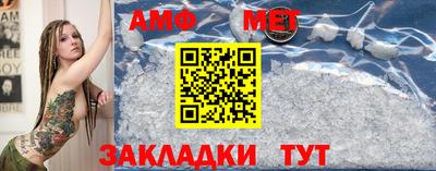 Альфа ПВП Ставрополь