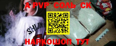 Альфа ПВП Ставрополь