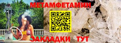 индика Старая Купавна