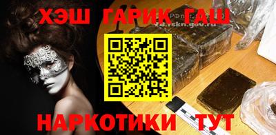 индика Старая Купавна