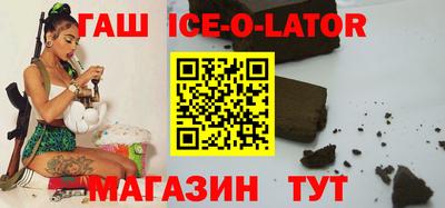 индика Старая Купавна