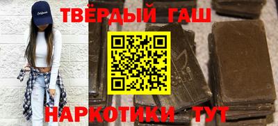 мефедрон VHQ Славгород