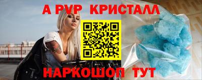 мефедрон VHQ Славгород