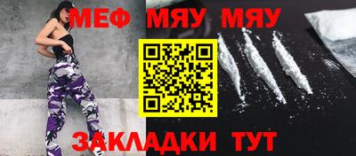 прущие крисы Сланцы