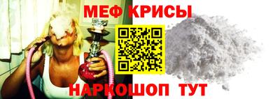 прущая мука Славянск-на-Кубани