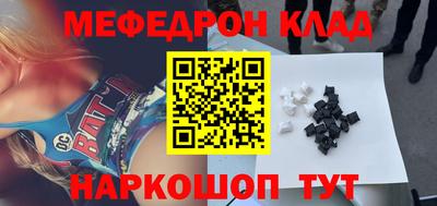 прущие крисы Сланцы
