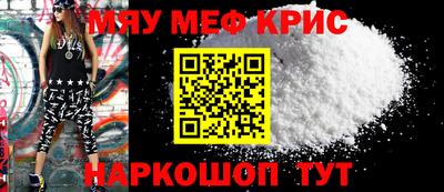 прущие крисы Сланцы