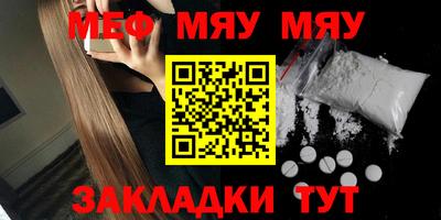 прущие крисы Сланцы