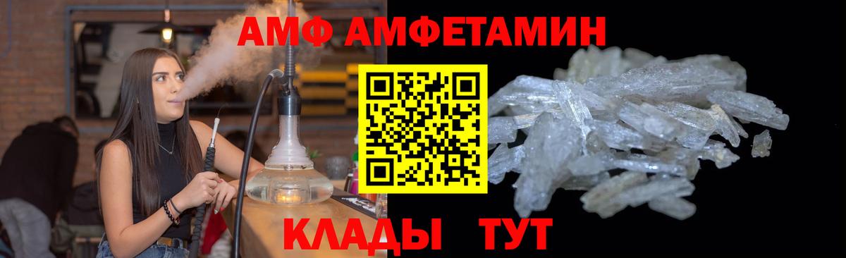 МЕТАМФЕТАМИН винт  Первитин  Нефтекумск  Вход с VPN 