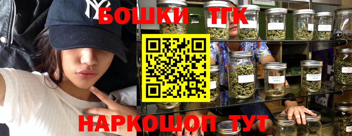 Канабис ГИДРОПОН  Вход с VPN  Бошки Шишки тримм  Нефтекумск 