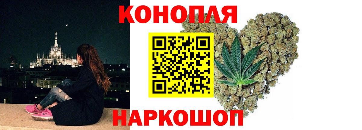 Шишки марихуана AK-47 Нефтекумск